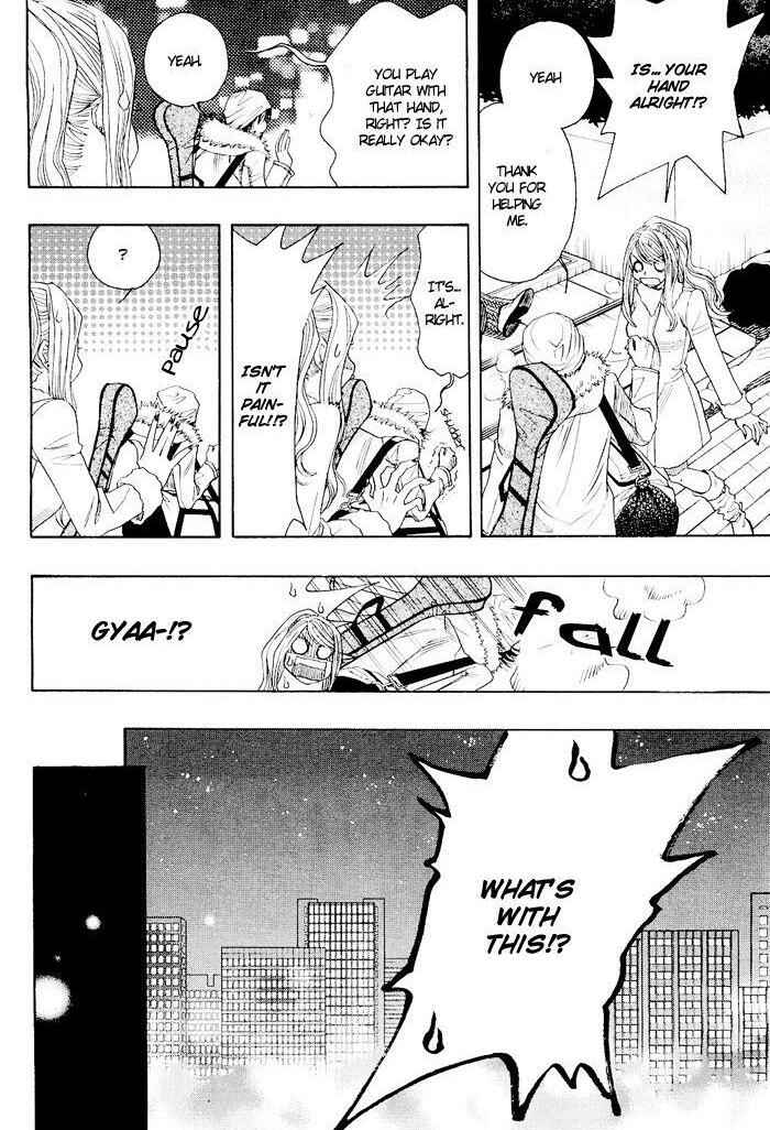 Page 21 Chapter 0.1 Mashiro no Oto