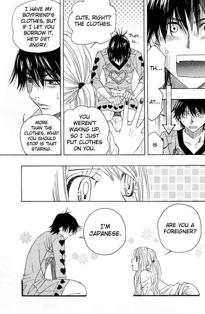 Page 24 Chapter 0.1 Mashiro no Oto