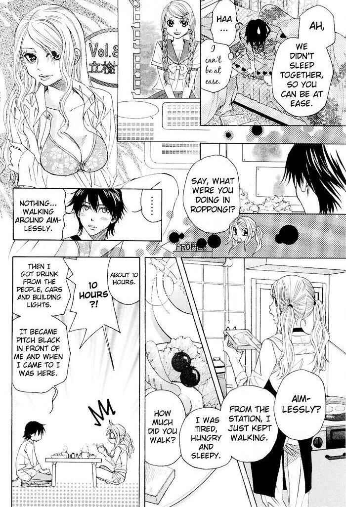 Page 25 Chapter 0.1 Mashiro no Oto