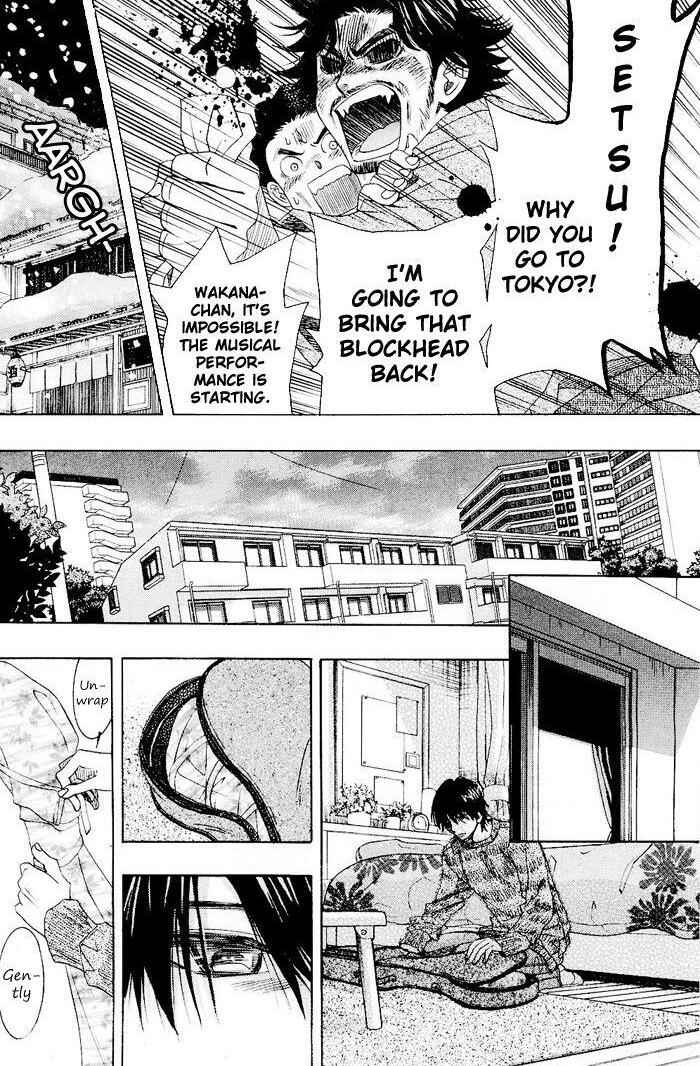 Page 29 Chapter 0.1 Mashiro no Oto
