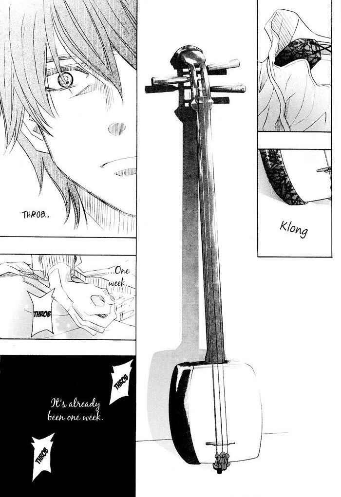 Page 30 Chapter 0.1 Mashiro no Oto