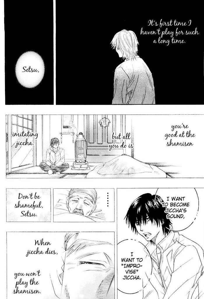 Page 31 Chapter 0.1 Mashiro no Oto