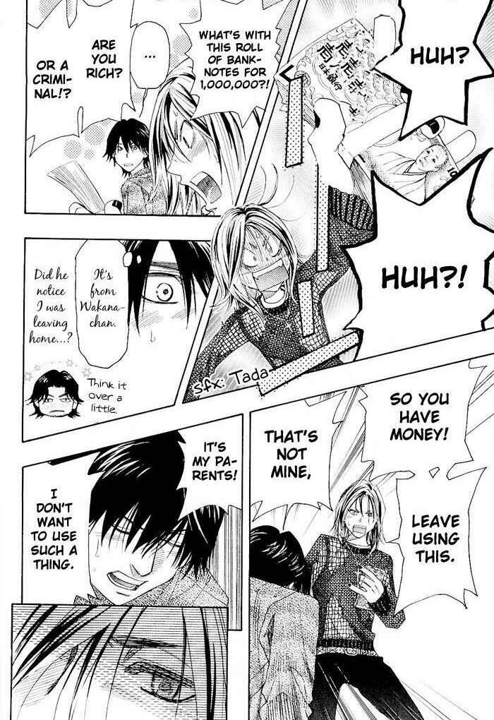 Page 41 Chapter 0.1 Mashiro no Oto