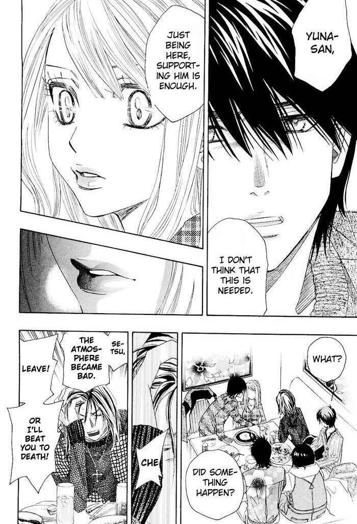 Page 47 Chapter 0.1 Mashiro no Oto