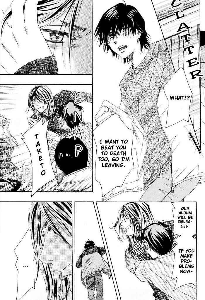 Page 48 Chapter 0.1 Mashiro no Oto
