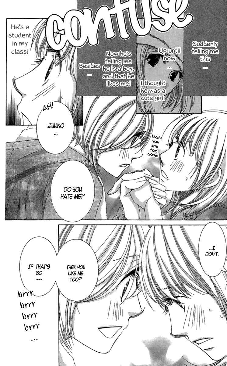 Page 11 Chapter 4 5-ji kara 9-ji made
