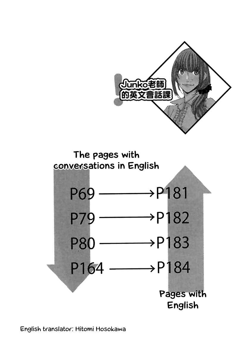 Page 41 Chapter 4 5-ji kara 9-ji made