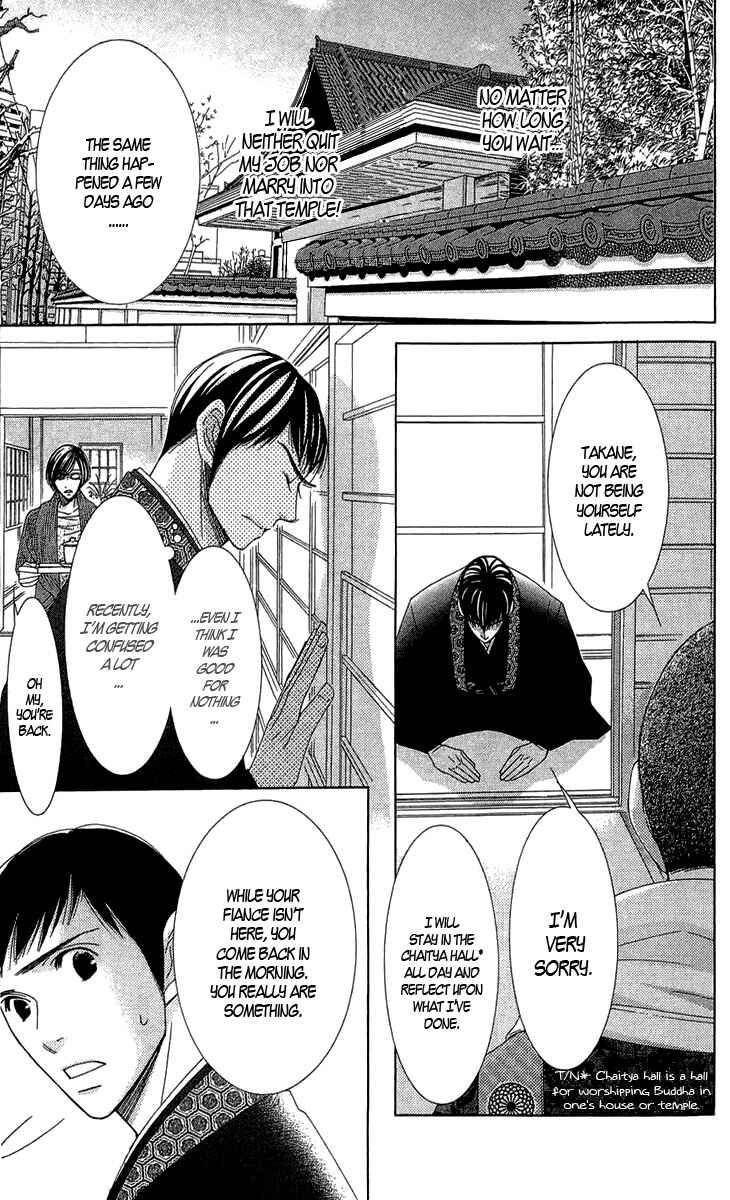 Page 27 Chapter 3 5-ji kara 9-ji made