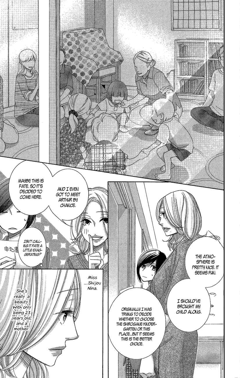 Page 16 Chapter 21 5-ji kara 9-ji made