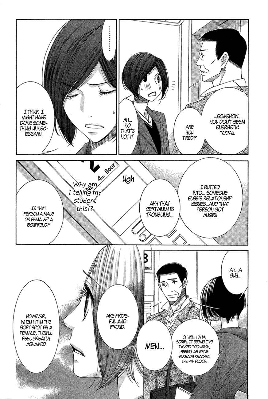 Page 35 Chapter 21 5-ji kara 9-ji made