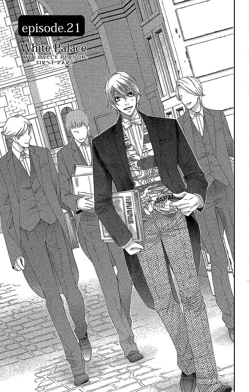 Page 4 Chapter 21 5-ji kara 9-ji made