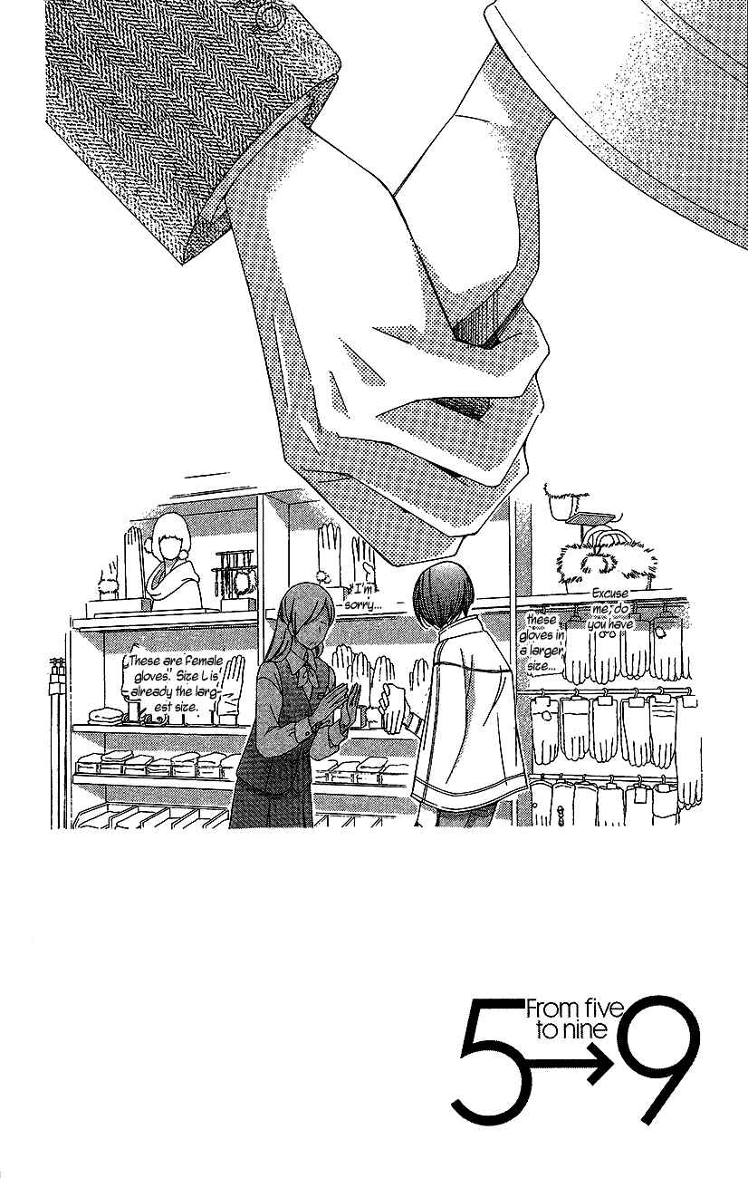 Page 5 Chapter 21 5-ji kara 9-ji made