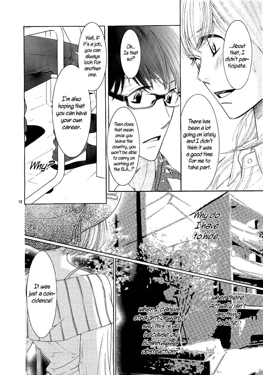 Page 15 Chapter 19 5-ji kara 9-ji made