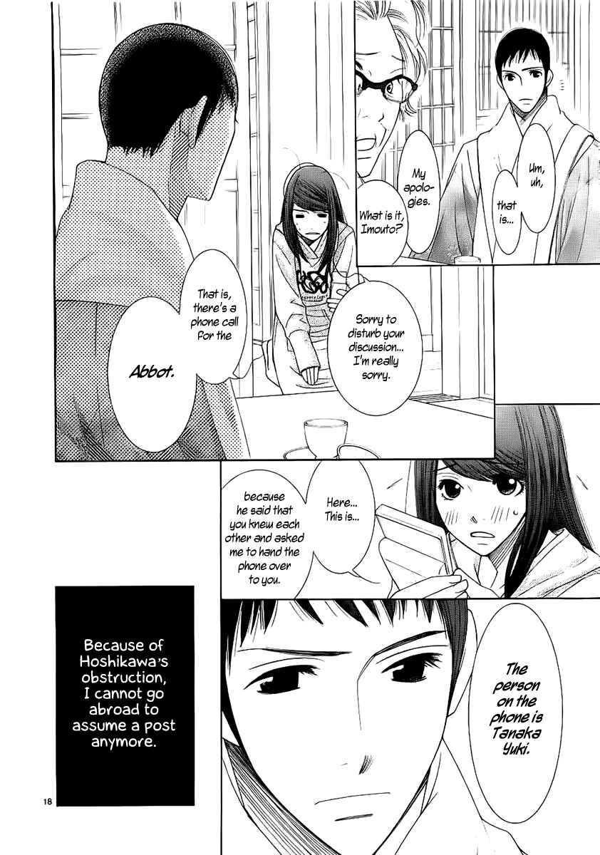 Page 21 Chapter 19 5-ji kara 9-ji made