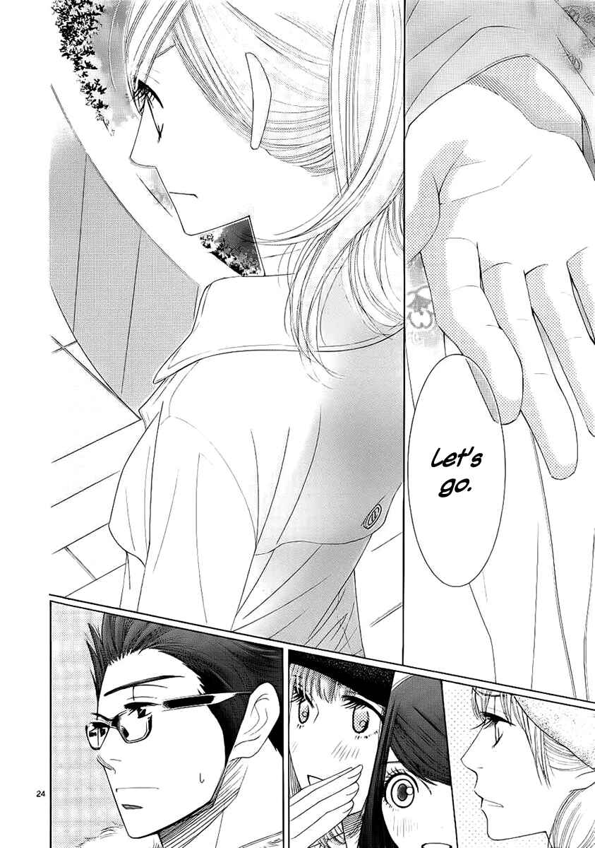 Page 27 Chapter 19 5-ji kara 9-ji made