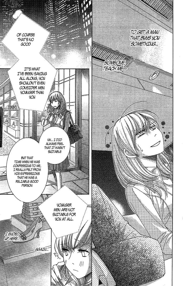 Page 14 Chapter 13 5-ji kara 9-ji made