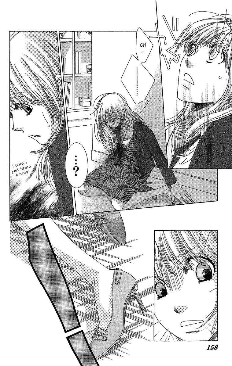 Page 7 Chapter 13 5-ji kara 9-ji made