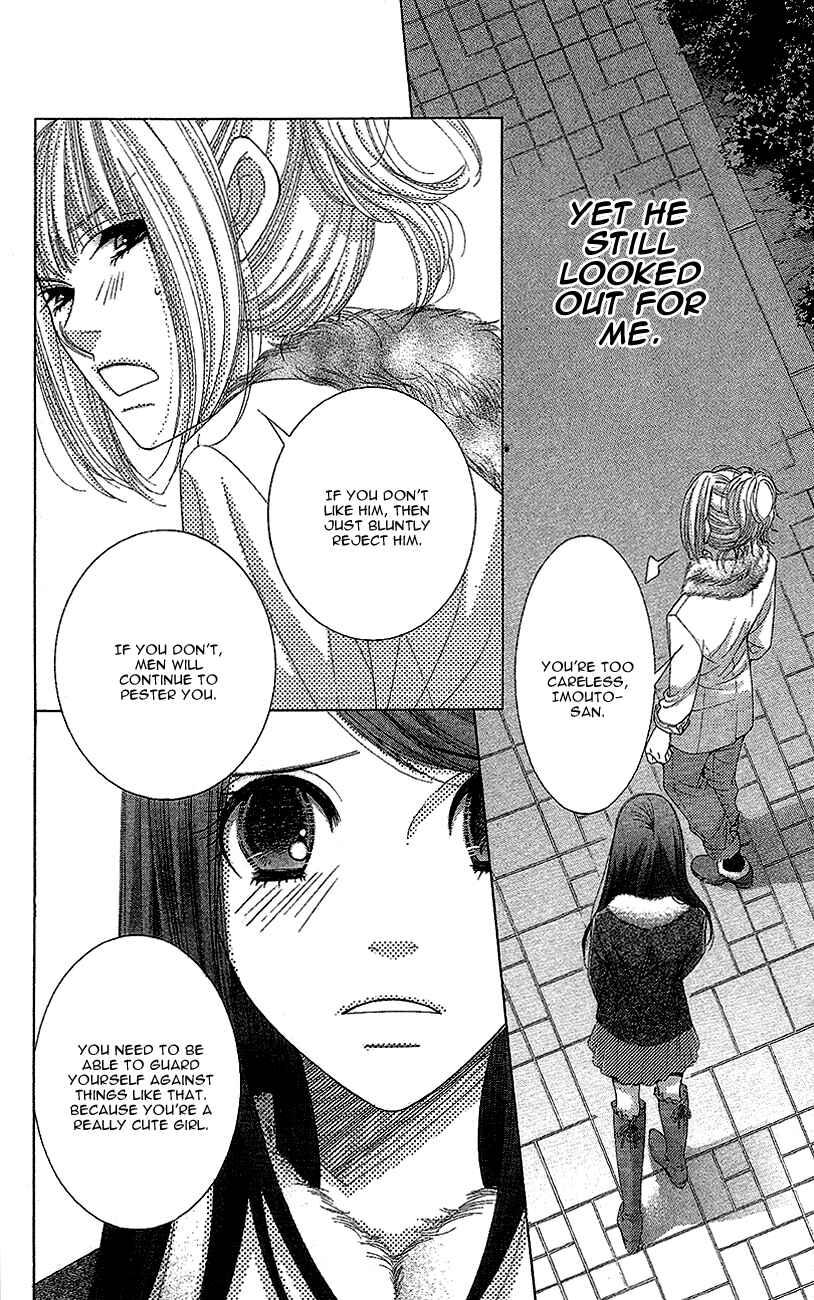 Page 12 Chapter 12 5-ji kara 9-ji made
