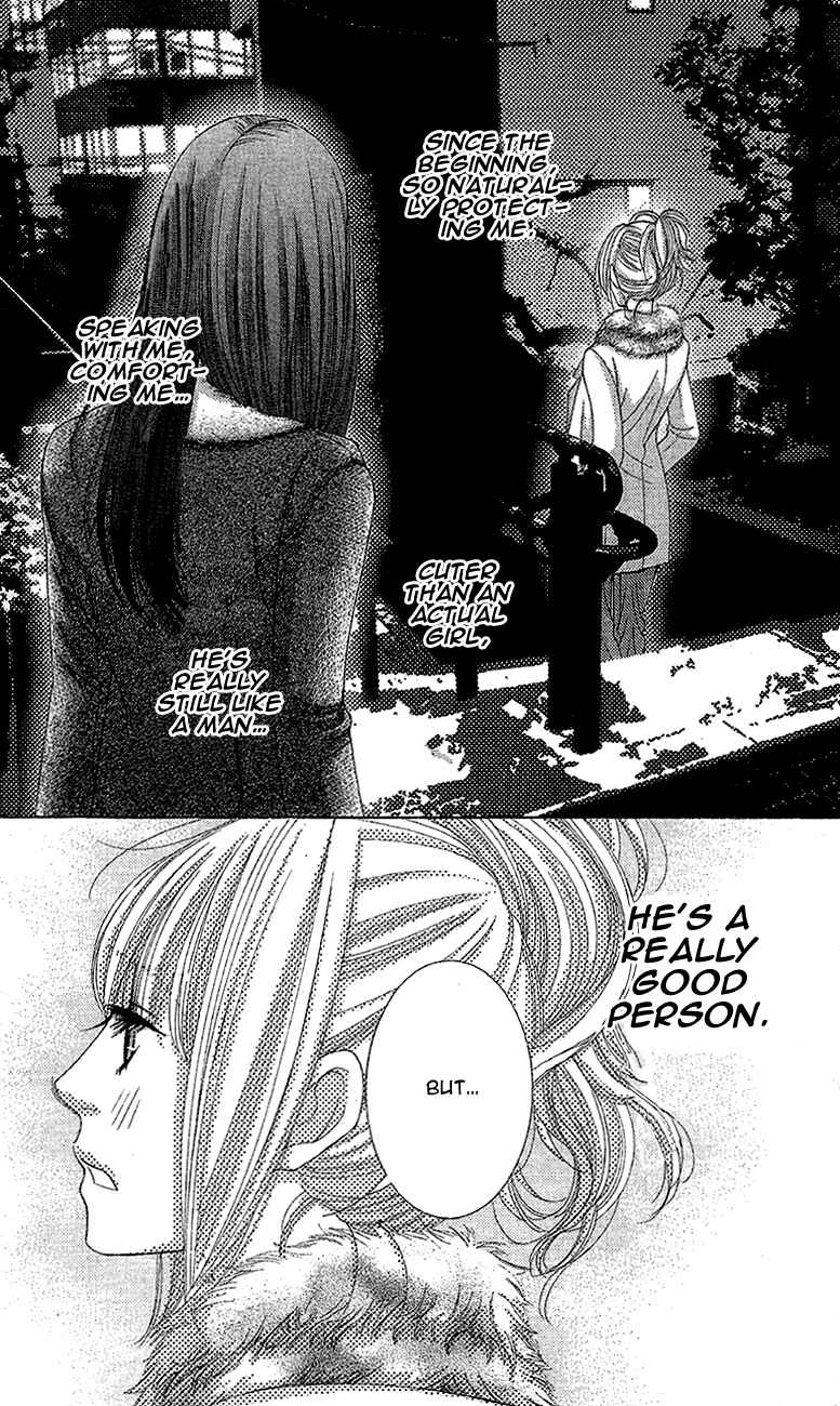 Page 17 Chapter 12 5-ji kara 9-ji made