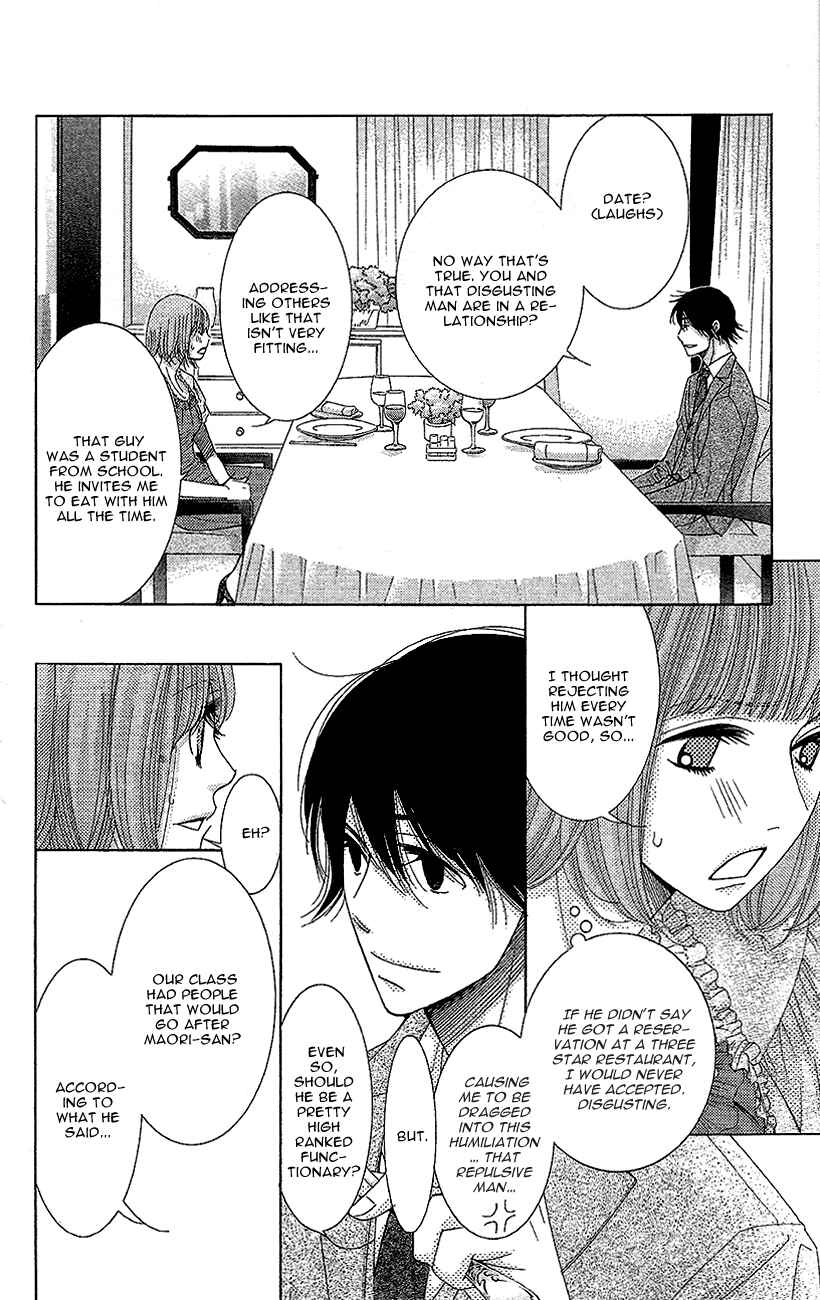 Page 27 Chapter 12 5-ji kara 9-ji made