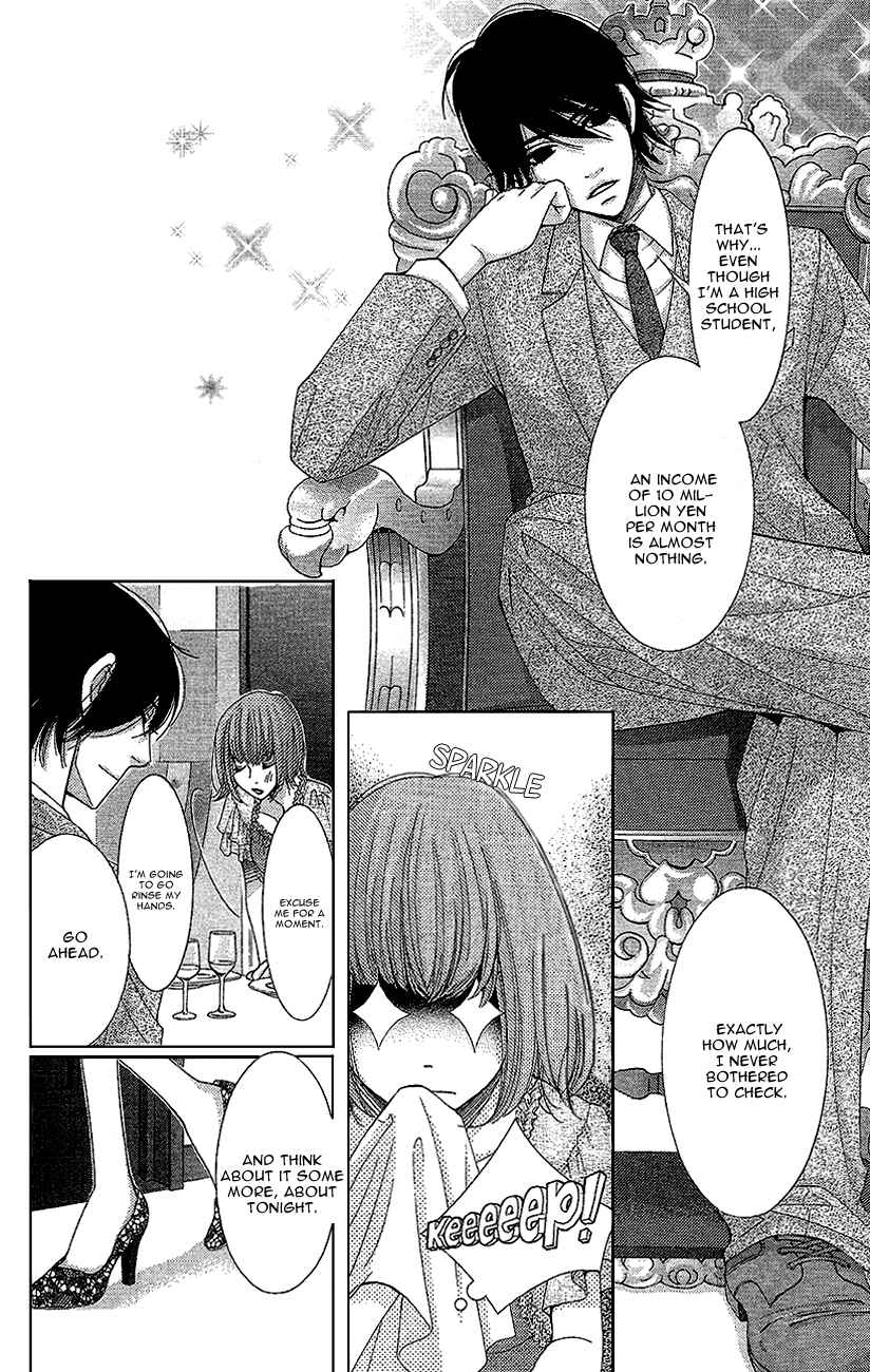 Page 31 Chapter 12 5-ji kara 9-ji made