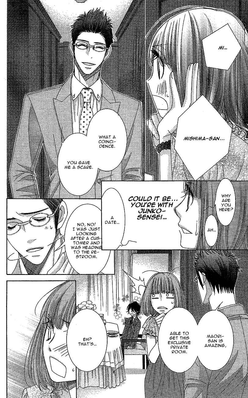 Page 33 Chapter 12 5-ji kara 9-ji made