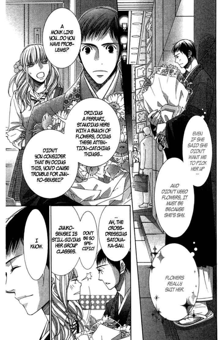 Page 32 Chapter 8 5-ji kara 9-ji made