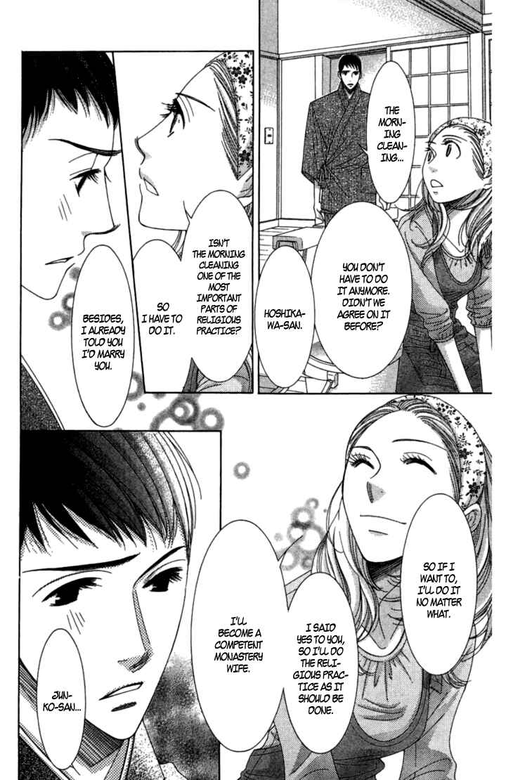 Page 7 Chapter 8 5-ji kara 9-ji made