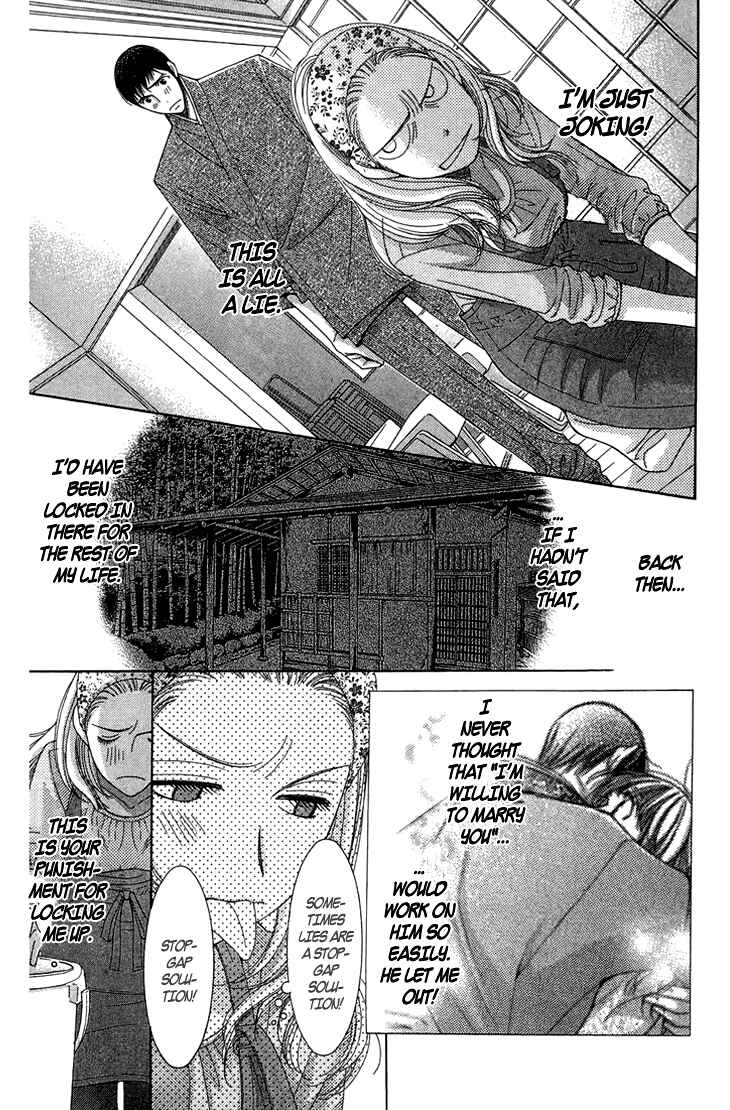 Page 8 Chapter 8 5-ji kara 9-ji made