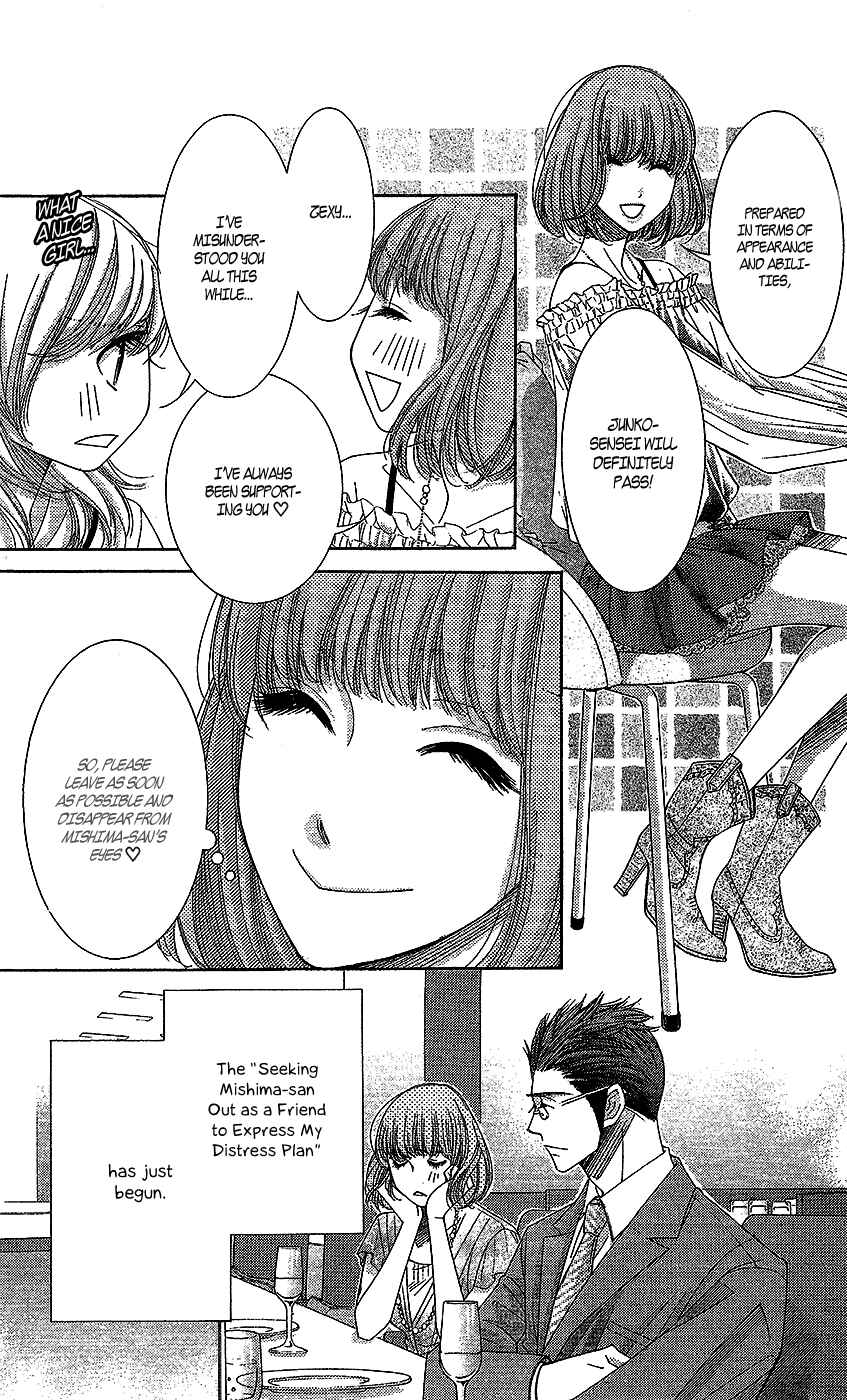 Page 12 Chapter 16 5-ji kara 9-ji made