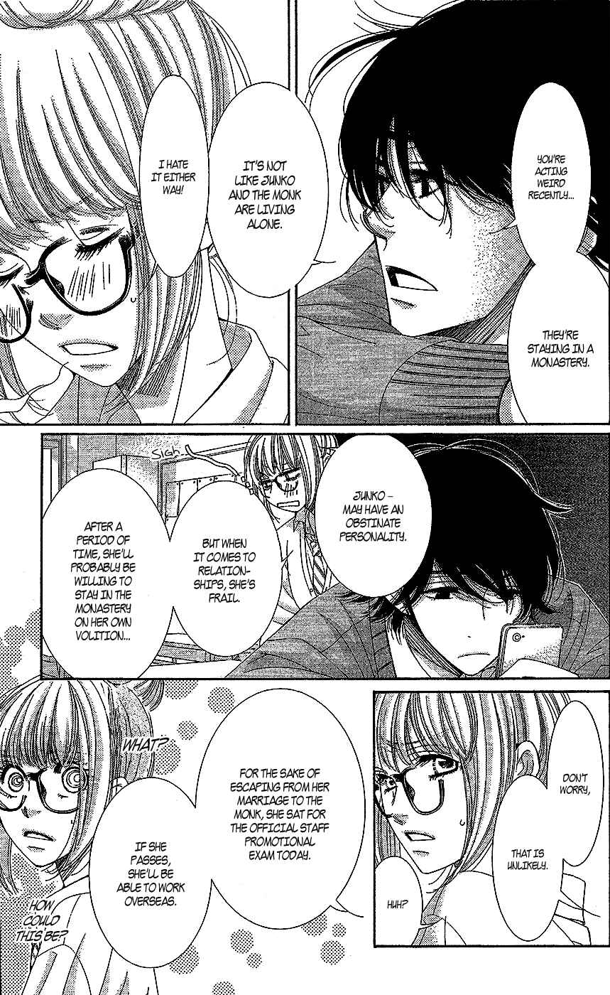 Page 14 Chapter 16 5-ji kara 9-ji made