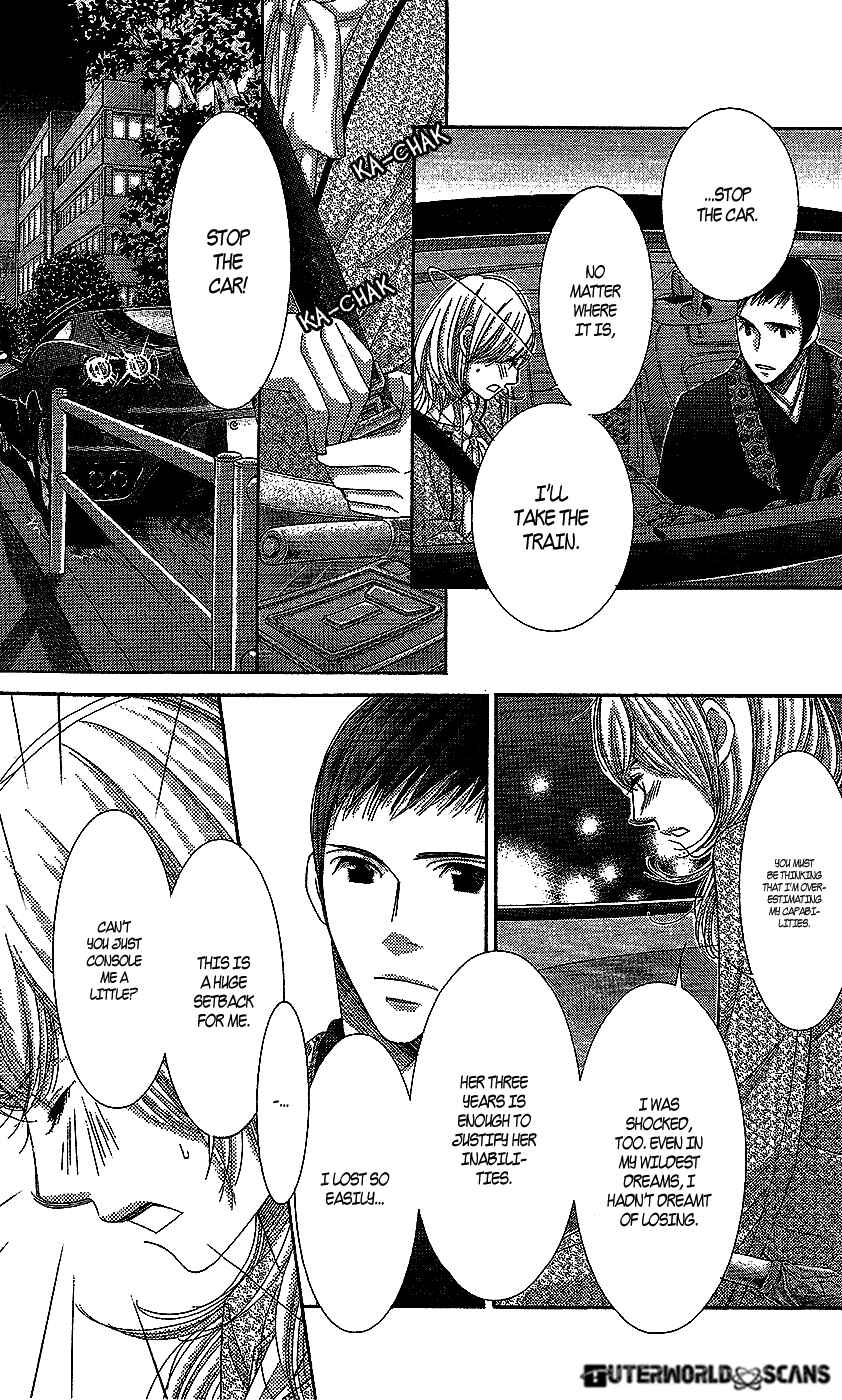 Page 25 Chapter 16 5-ji kara 9-ji made