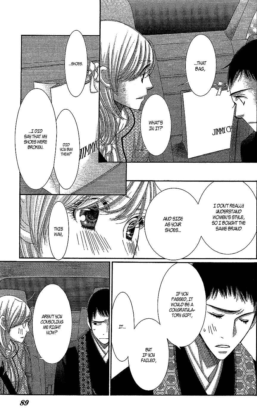 Page 29 Chapter 16 5-ji kara 9-ji made