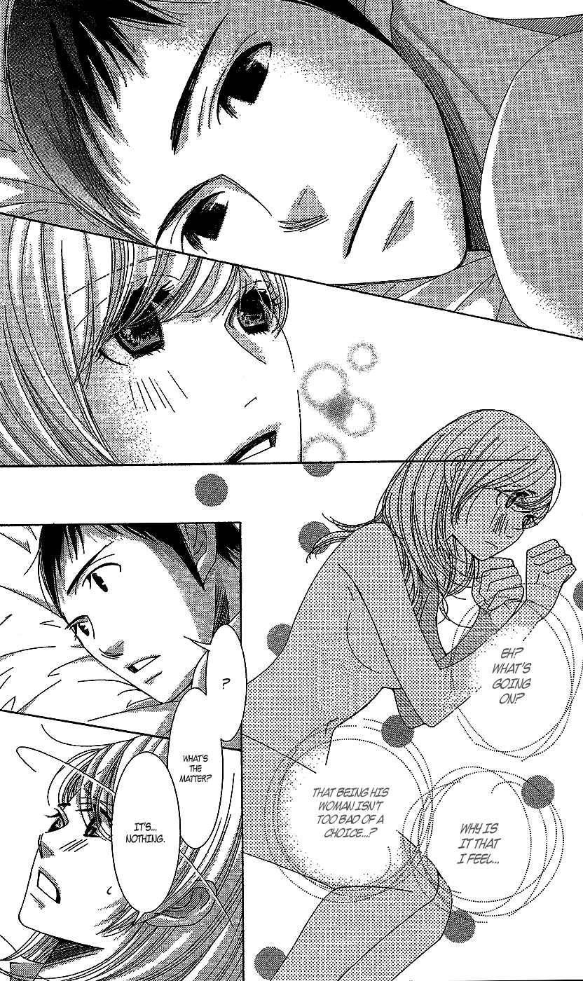 Page 34 Chapter 16 5-ji kara 9-ji made