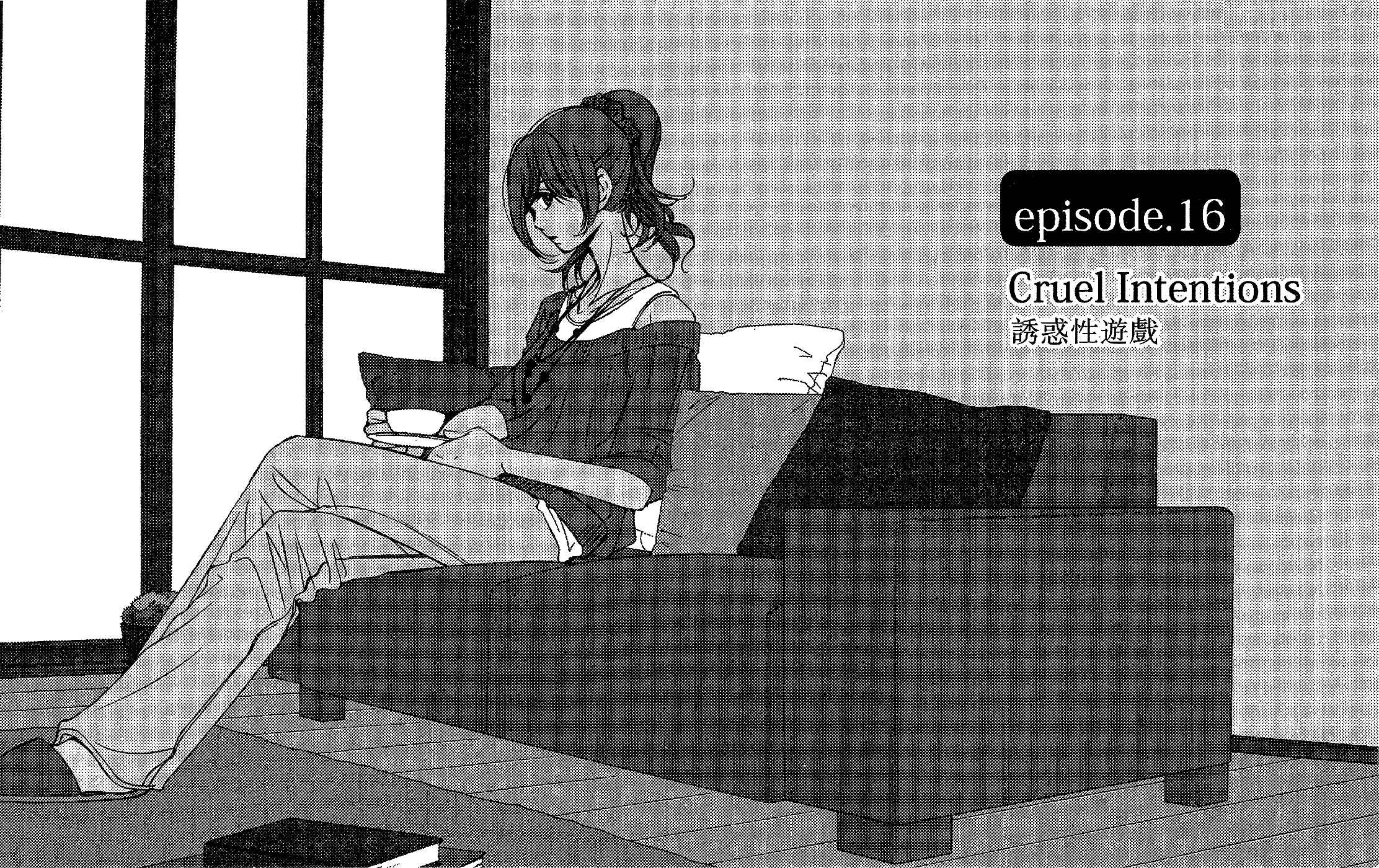 Page 4 Chapter 16 5-ji kara 9-ji made
