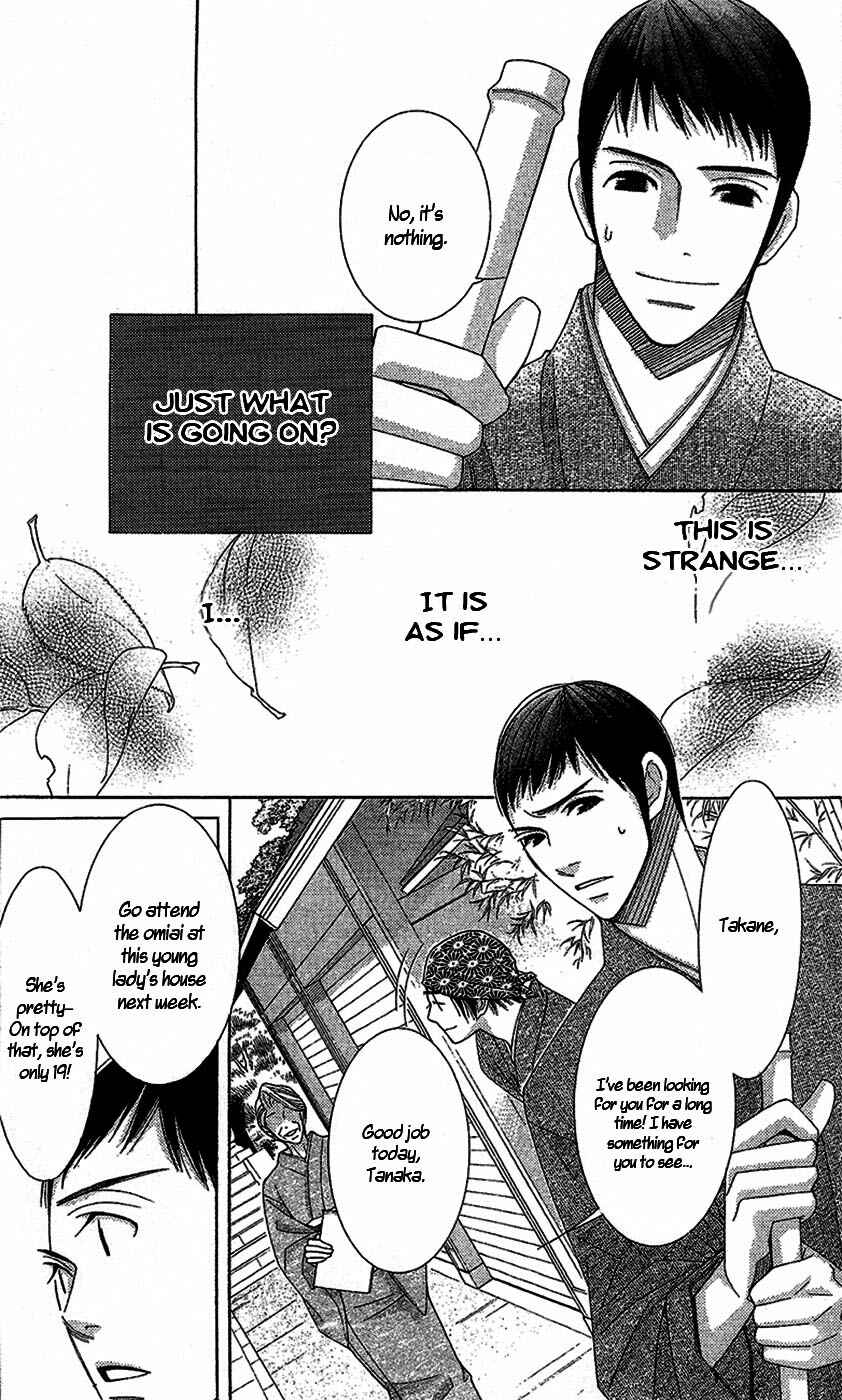 Page 21 Chapter 15 5-ji kara 9-ji made