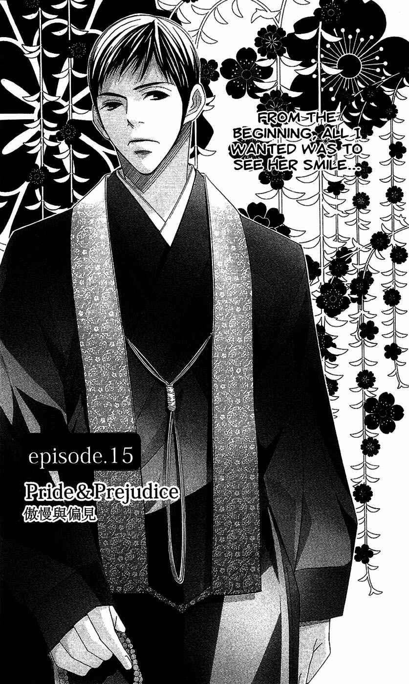Page 4 Chapter 15 5-ji kara 9-ji made