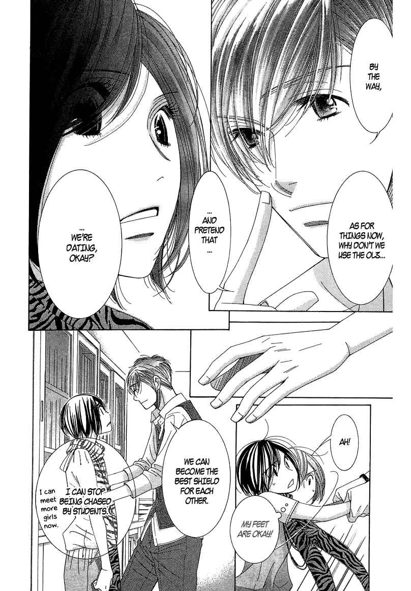 Page 14 Chapter 7 5-ji kara 9-ji made
