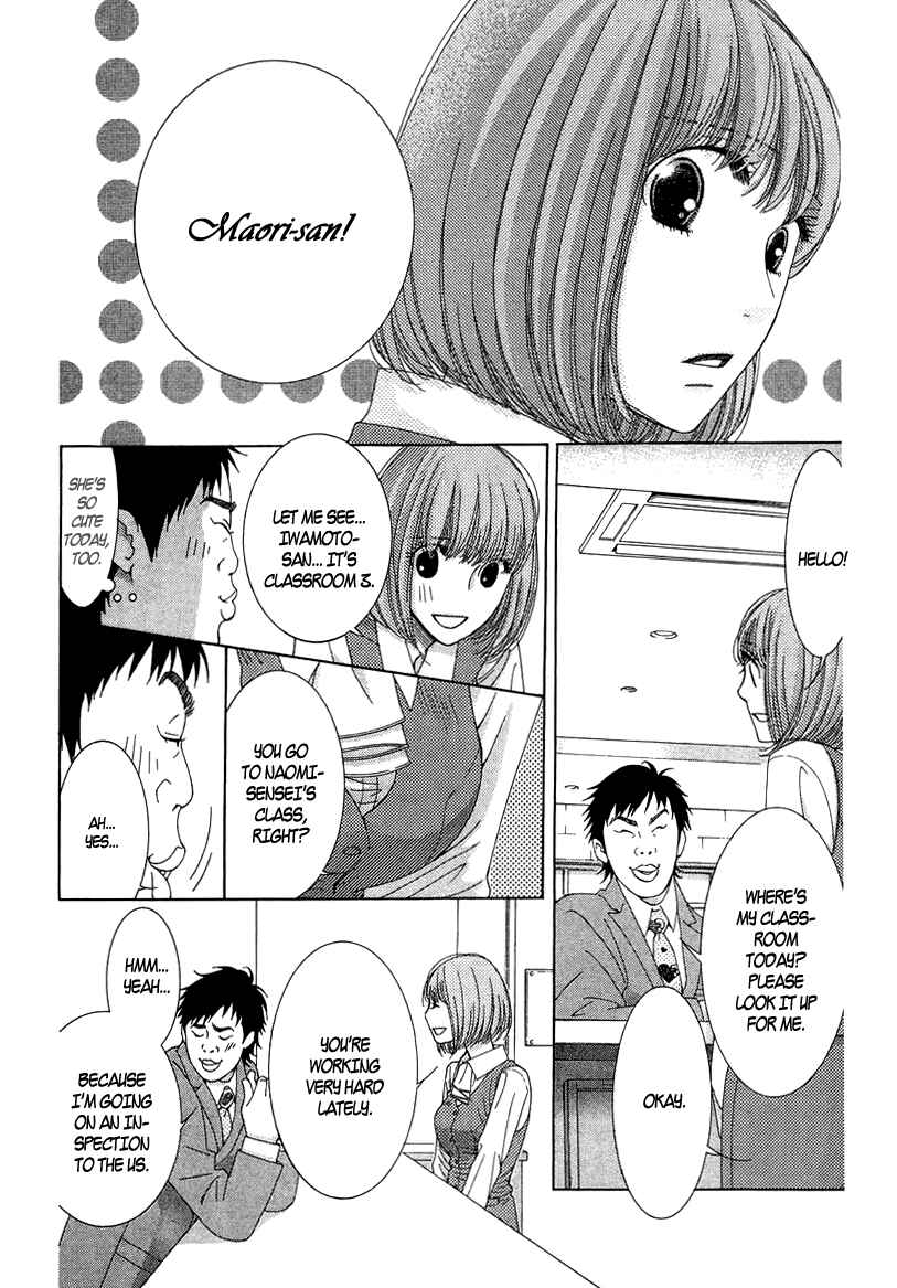 Page 16 Chapter 7 5-ji kara 9-ji made