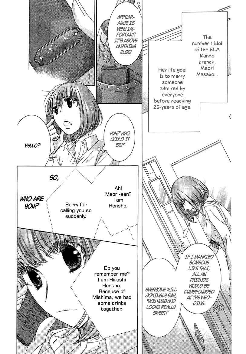 Page 18 Chapter 7 5-ji kara 9-ji made