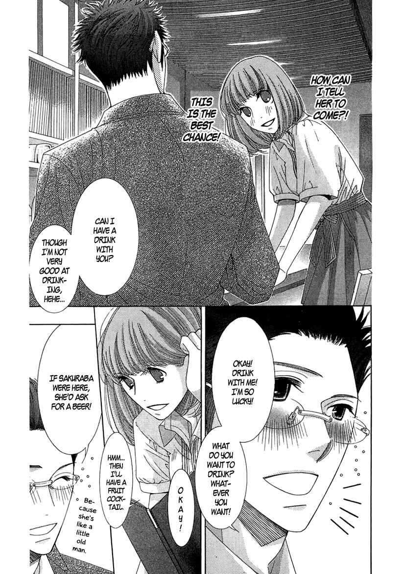 Page 23 Chapter 7 5-ji kara 9-ji made