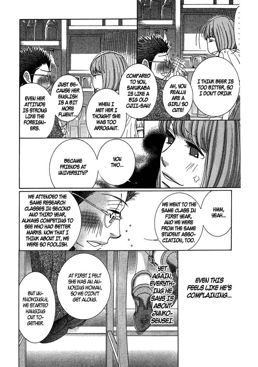Page 24 Chapter 7 5-ji kara 9-ji made