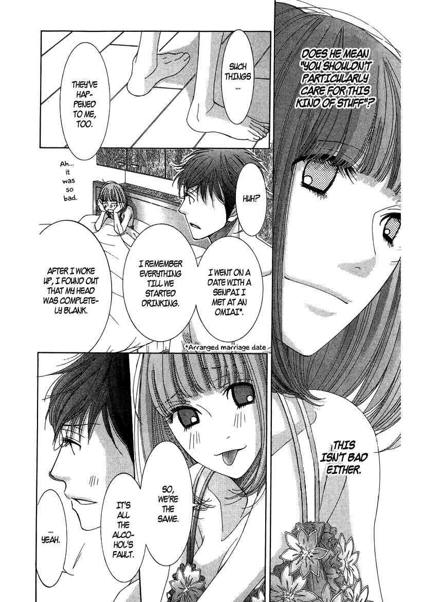 Page 32 Chapter 7 5-ji kara 9-ji made