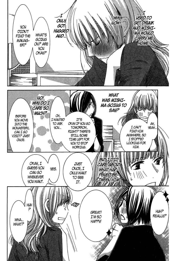 Page 15 Chapter 9 5-ji kara 9-ji made