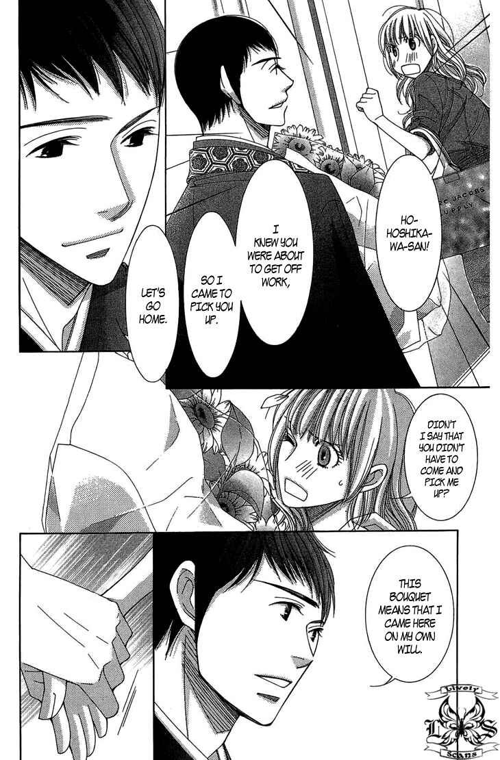 Page 17 Chapter 9 5-ji kara 9-ji made