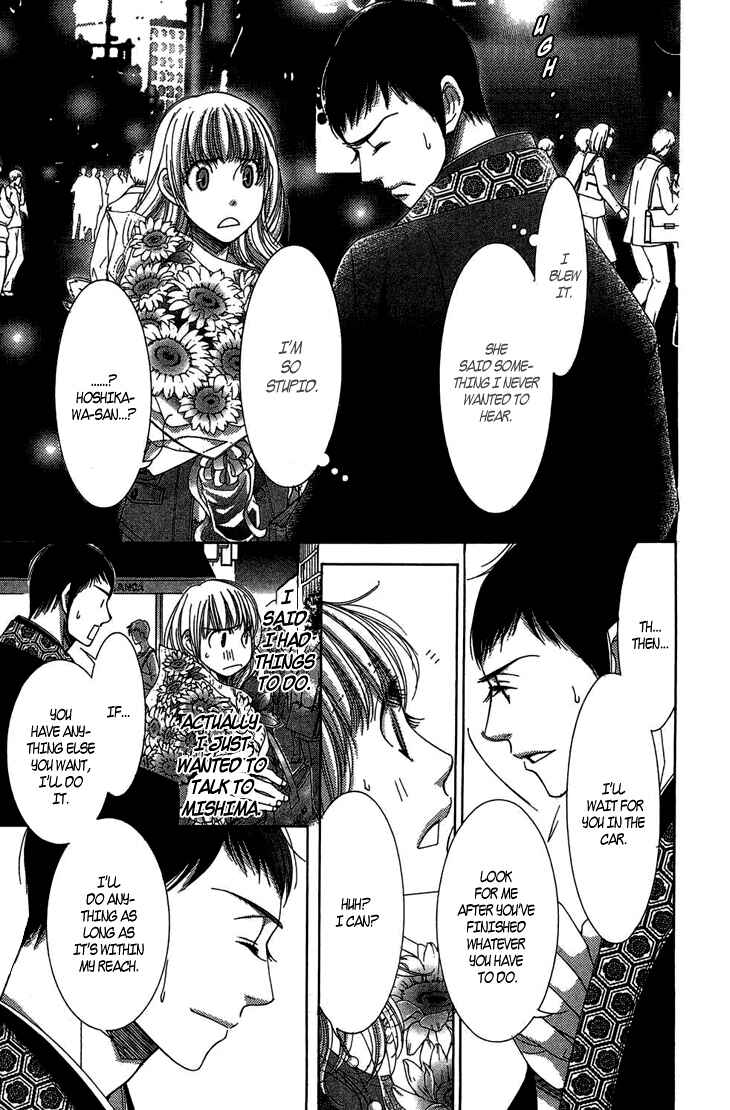 Page 20 Chapter 9 5-ji kara 9-ji made