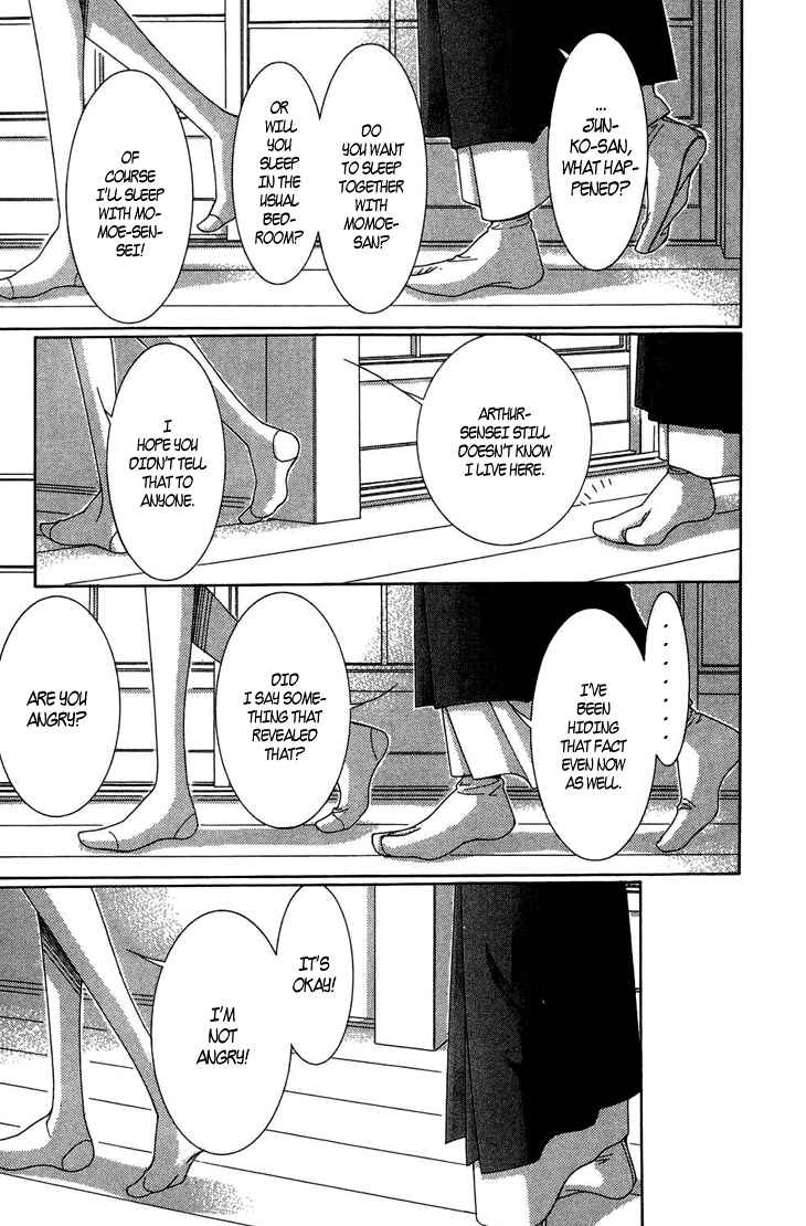 Page 32 Chapter 9 5-ji kara 9-ji made