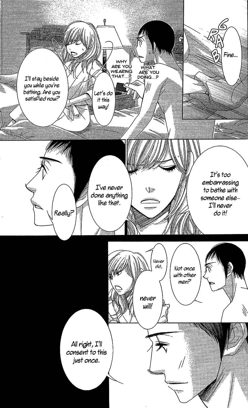 Page 10 Chapter 17 5-ji kara 9-ji made