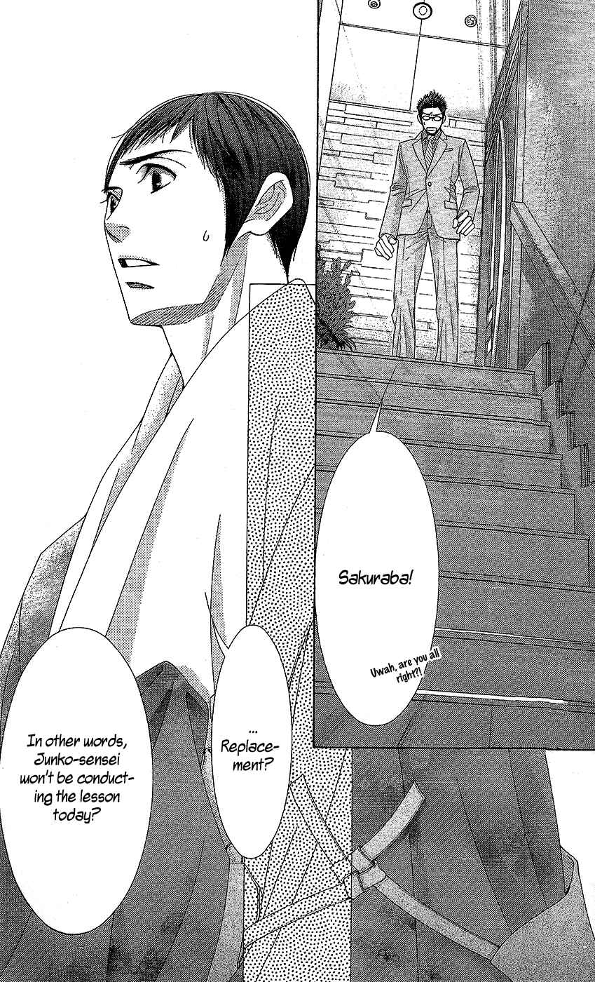 Page 23 Chapter 17 5-ji kara 9-ji made