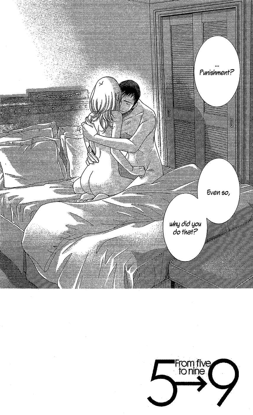 Page 5 Chapter 17 5-ji kara 9-ji made
